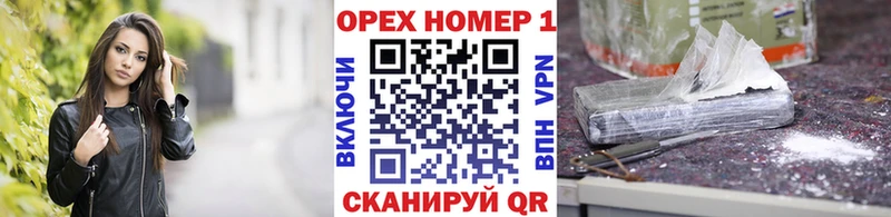 Где можно купить наркотики Белинский Кокаин  Меф мяу мяу  А ПВП  Марихуана  Амфетамин  ГАШ 