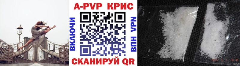 OMG онион  Белинский  APVP кристаллы 