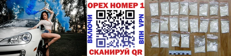 Кокаин FishScale  Белинский 