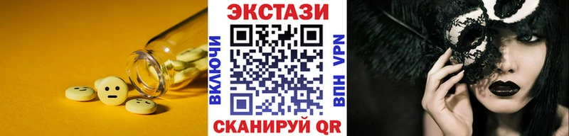 Ecstasy Philipp Plein  Белинский 
