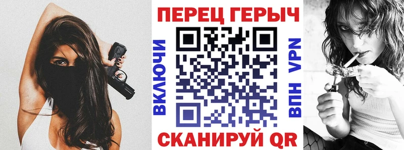 ГЕРОИН VHQ  площадка Telegram  Белинский 