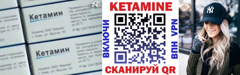 Кетамин VHQ  сколько стоит  Белинский 