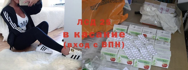 прущие крисы Бугульма