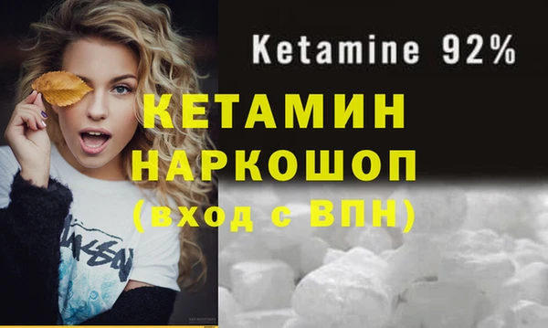 мет Богородицк