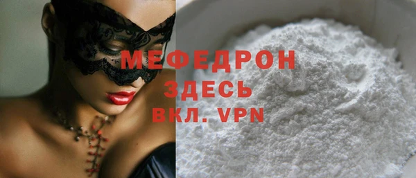 марки nbome Богородск