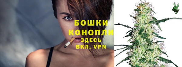 марки nbome Богородск