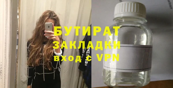 мет Богородицк