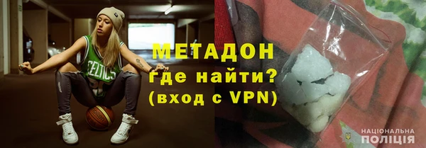 марки nbome Богородск
