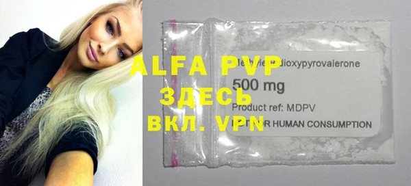 COCAINE Богданович