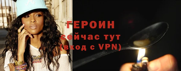 бутират Беломорск