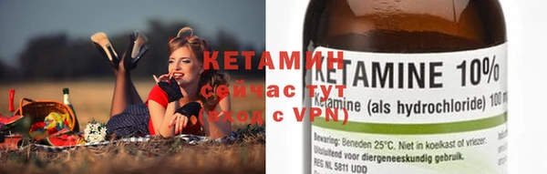 мет Богородицк