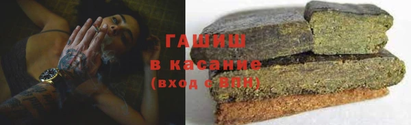 гашиш Балабаново