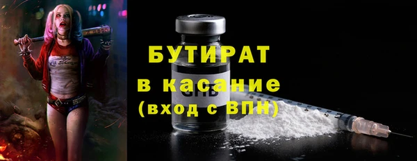 мет Богородицк