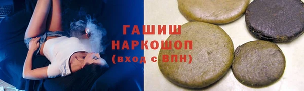 мет Богородицк