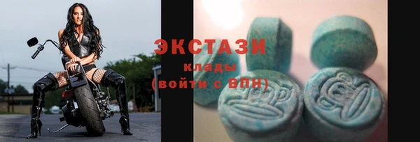 марки nbome Богородск