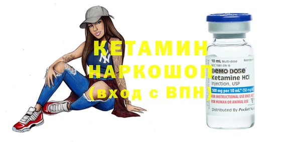 бутик Балахна