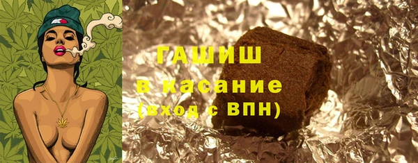 скорость mdpv Белокуриха