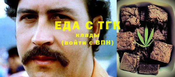 бутират Беломорск