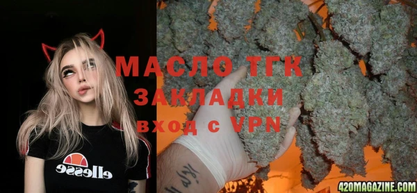тгк Баксан