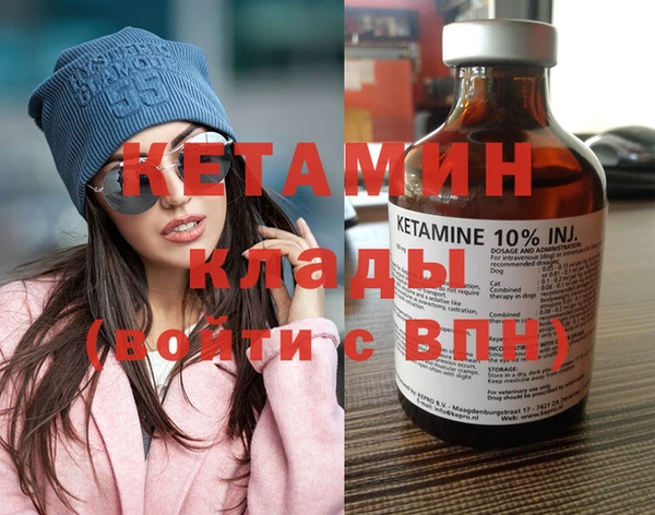 мет Богородицк
