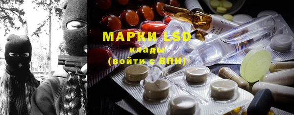 марки nbome Богородск