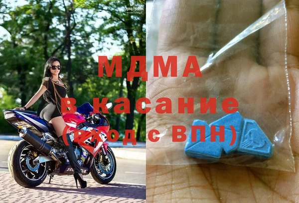 COCAINE Богданович