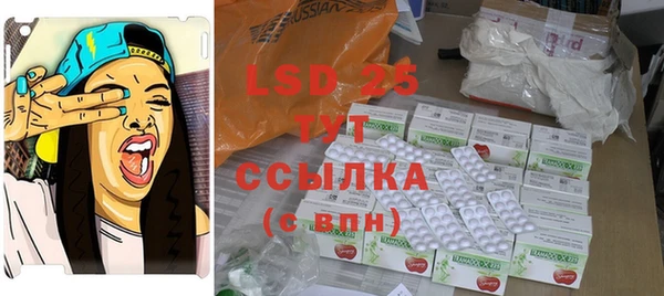 COCAINE Богданович