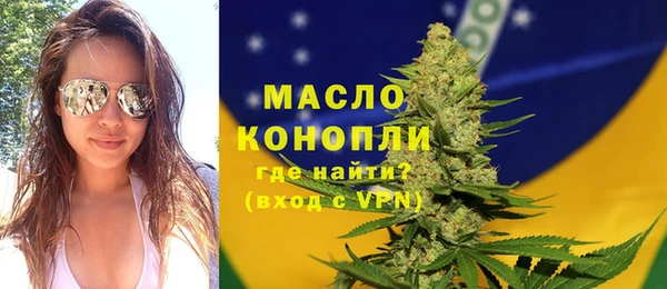 скорость mdpv Белокуриха