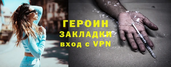 мефедрон VHQ Бородино