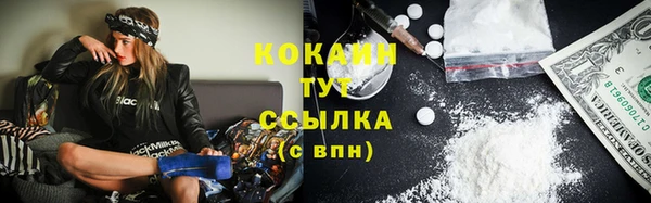 COCAINE Богданович