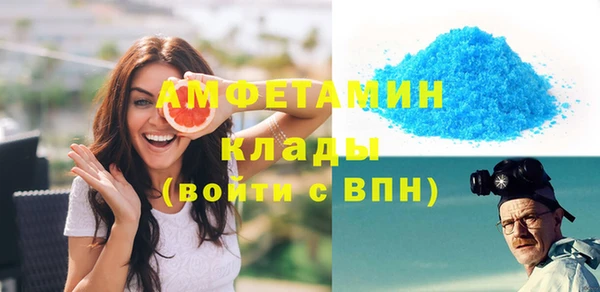 марки nbome Богородск