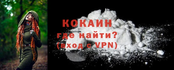 марки nbome Богородск
