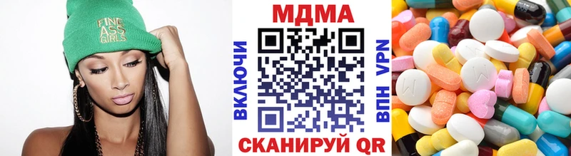 МДМА crystal  МЕГА ССЫЛКА  Белинский 