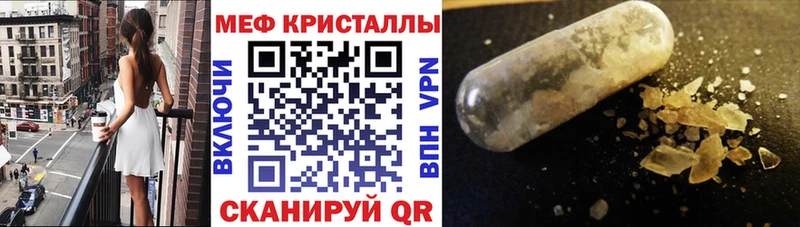 Меф mephedrone  omg как войти  Белинский 