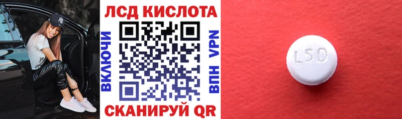 Наркотические марки 1,8мг  Белинский 