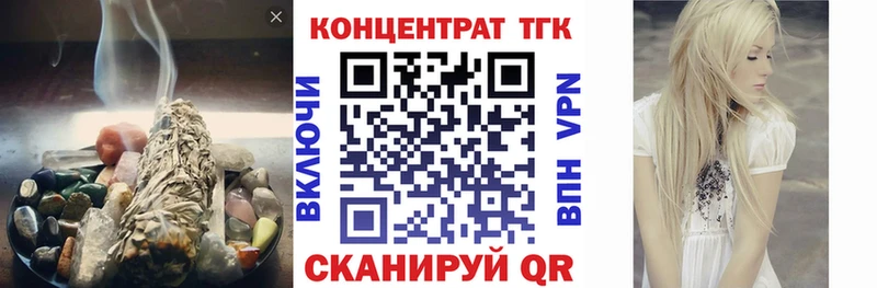 MEGA ТОР  Белинский  ТГК вейп  закладка 