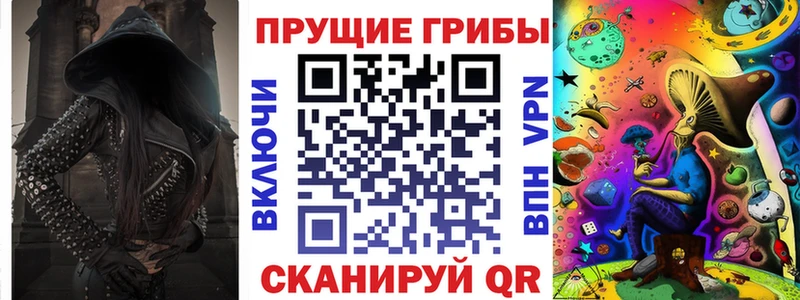 Псилоцибиновые грибы мицелий  как найти   мориарти Telegram  Белинский 