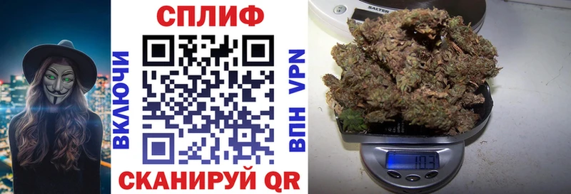 Конопля марихуана  Белинский 